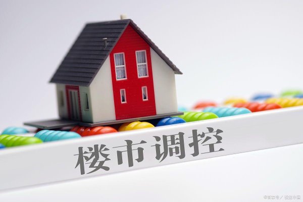 配资导航网 贷款年龄延至68岁，楼市“银发族”能否扛起救市大旗？