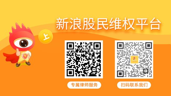股票配资正规平台排名 超华科技股民索赔案再提交立案，三七互娱股民索赔案将开庭